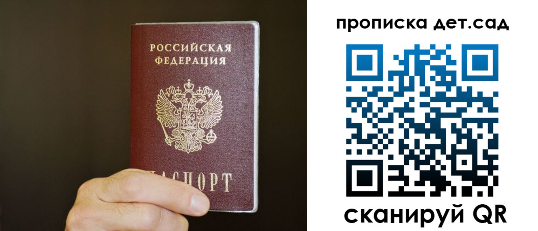 регистрация в Туймазы