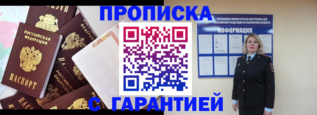 временная регистрация адрес в Туймазы