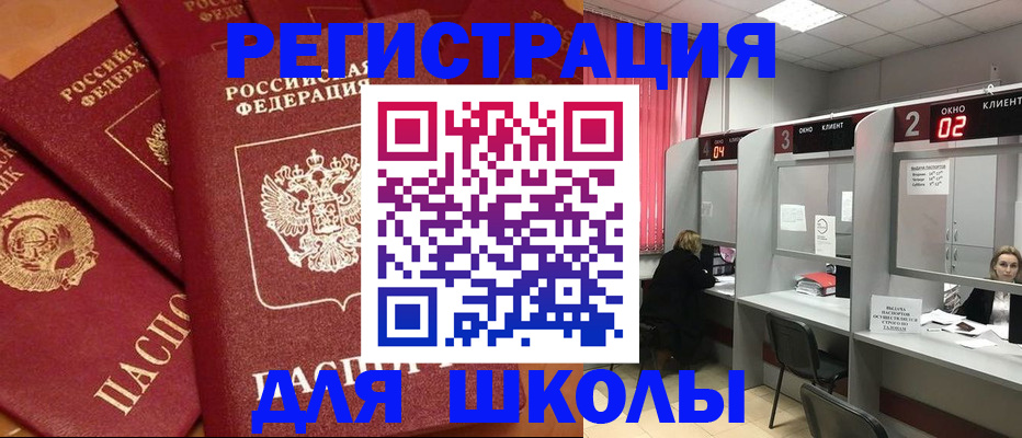 временная регистрация собственник в Туймазы