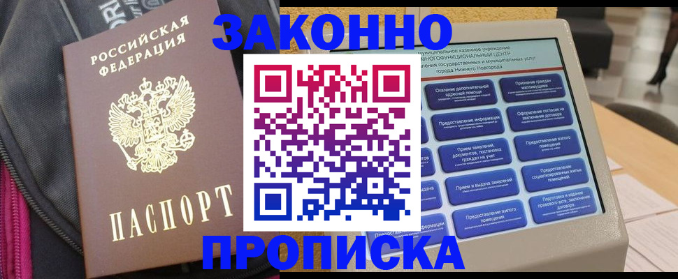 регистрация для дет. сада в Туймазы