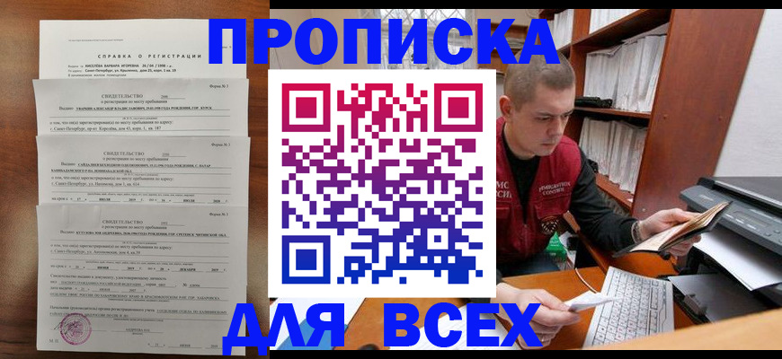 регистрация для школы в Туймазы