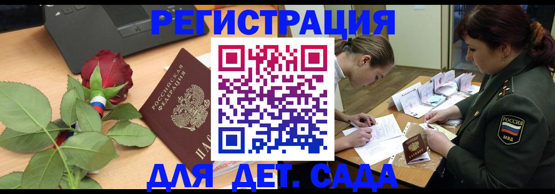 временная регистрация адрес в Туймазы